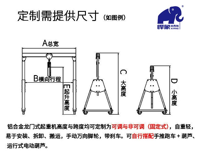 河北龍門吊